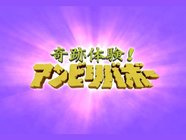 『 なんでスネークラックを作成しようと思ったのか？ 』その③