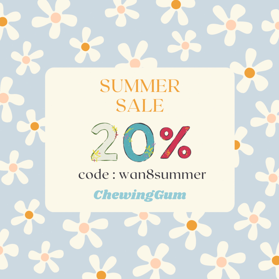 真夏の大セール！20％SALEのお知らせ