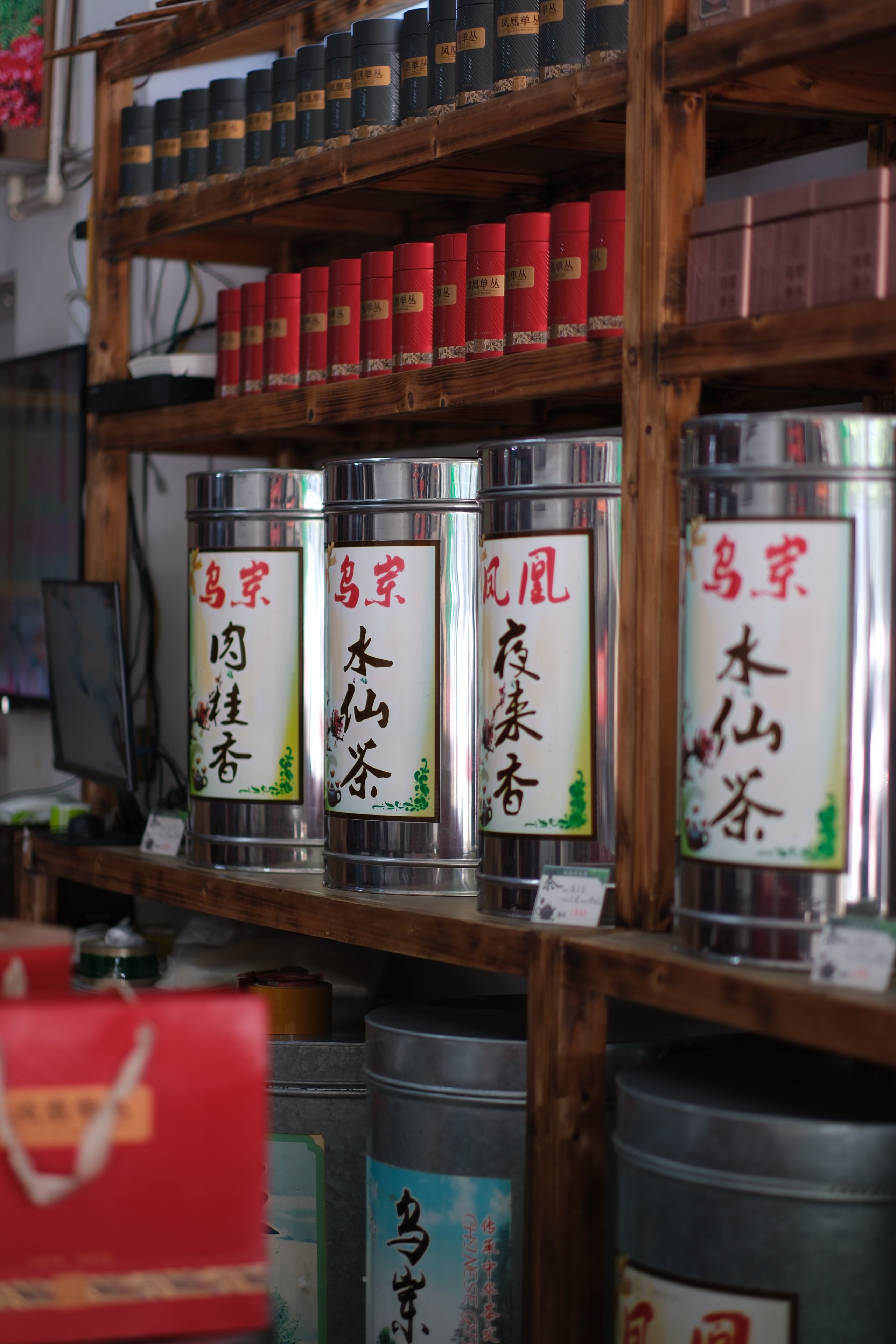 エコ茶会特別企画 ~第八弾~【鳳凰単叢 香型当てセット】あなたは鳳凰単叢を知っていますか?‐前編‐