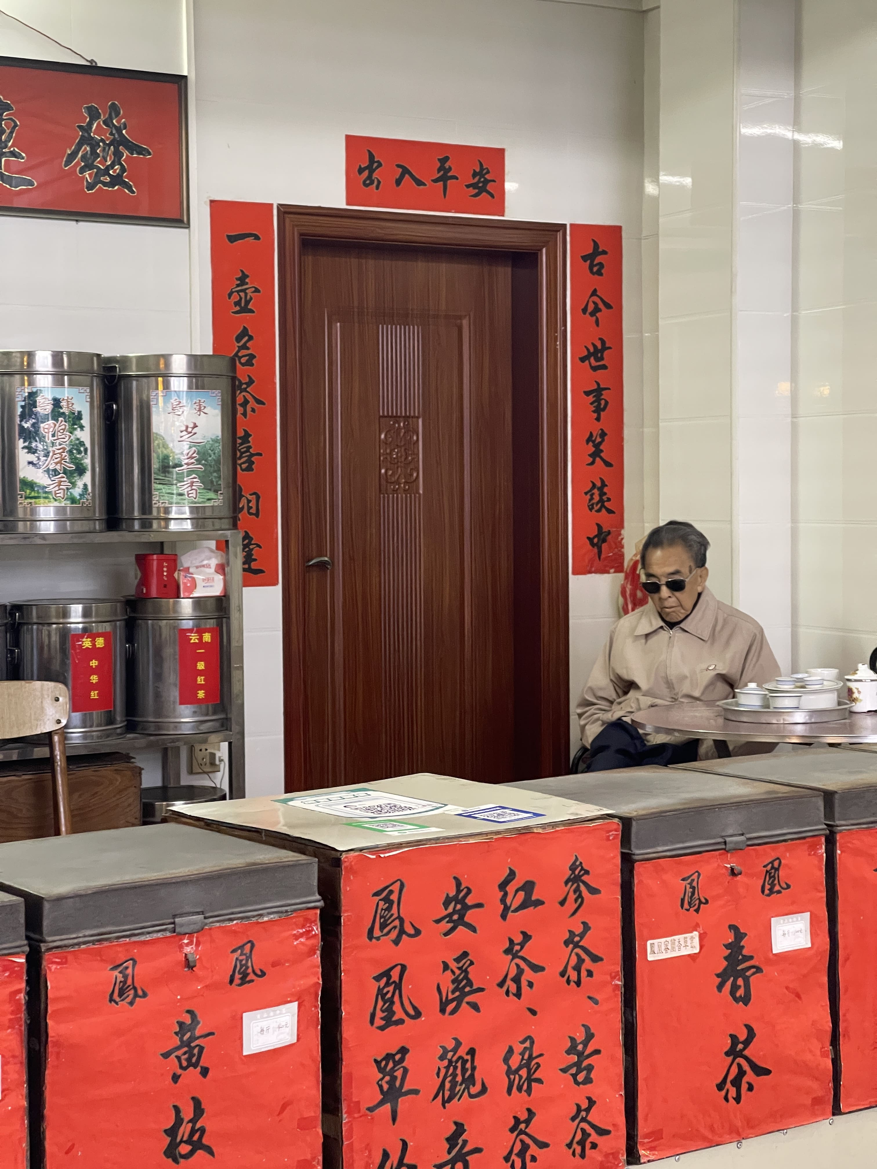 【大大阪お茶会・ウェブショップ同時販売】これでもかっ！通天香について〜後編〜