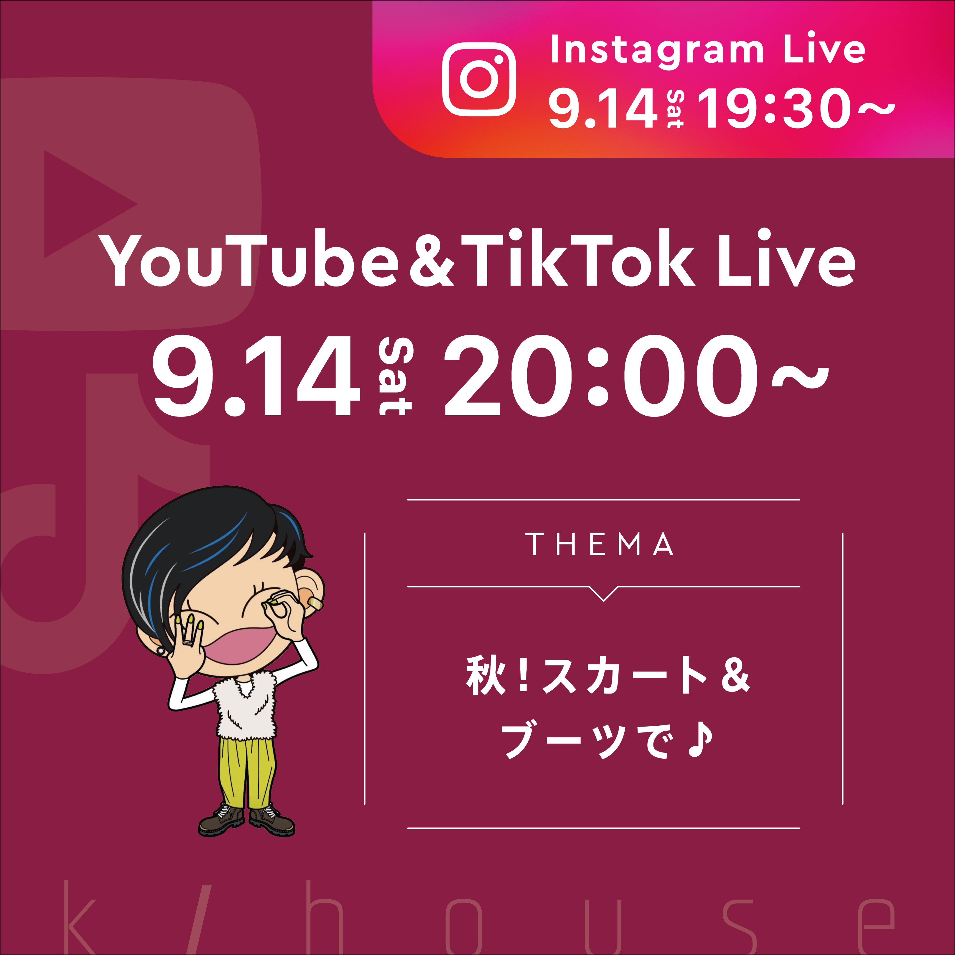 2024.9.14(土）ライブしまーす♪