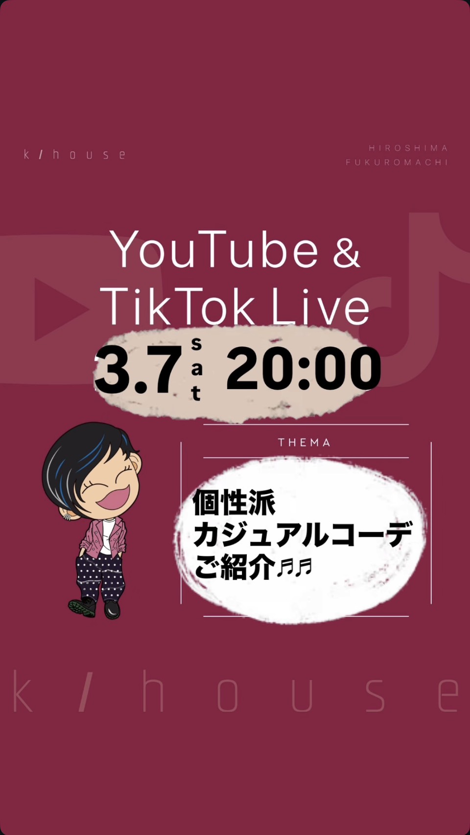 2026..3.07(土)ライブしまーす🎵