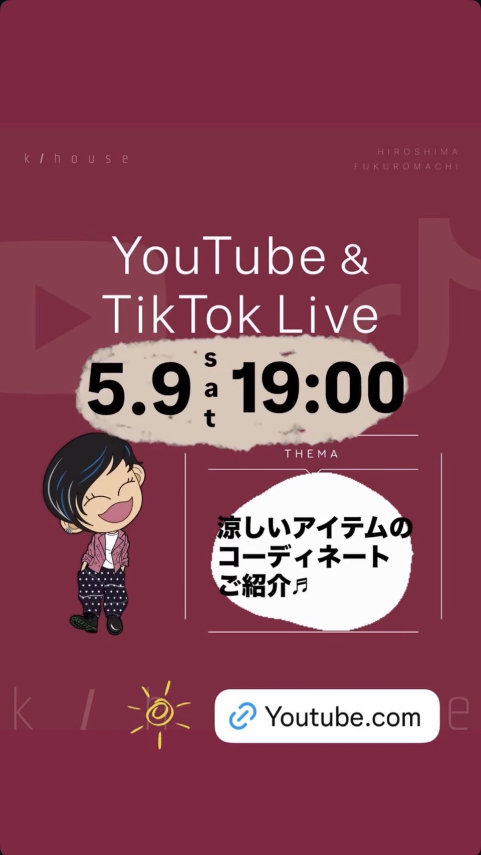2026.05.09(土)ライブしまーす🎵