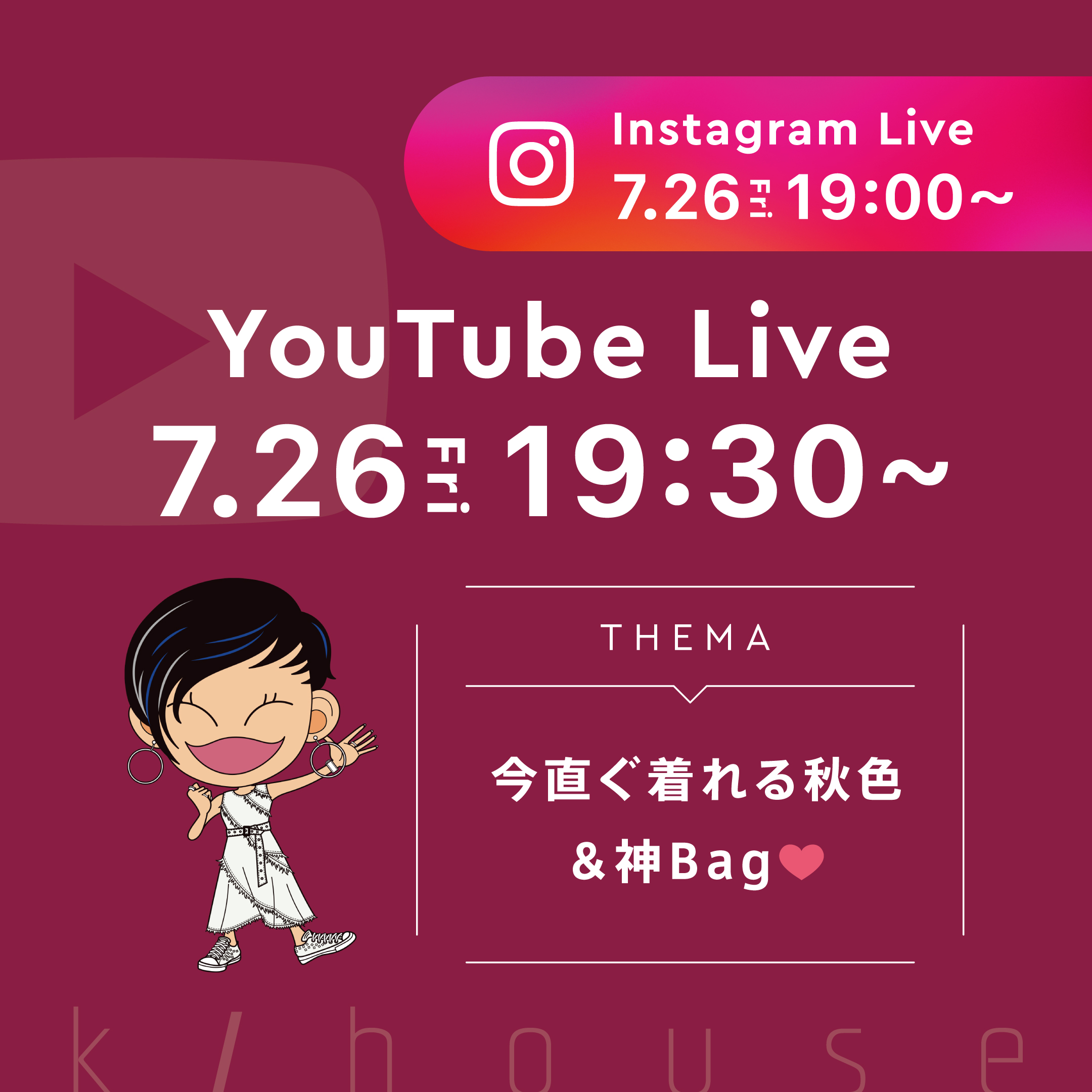 今週末2日間、ライブしまーす♪
