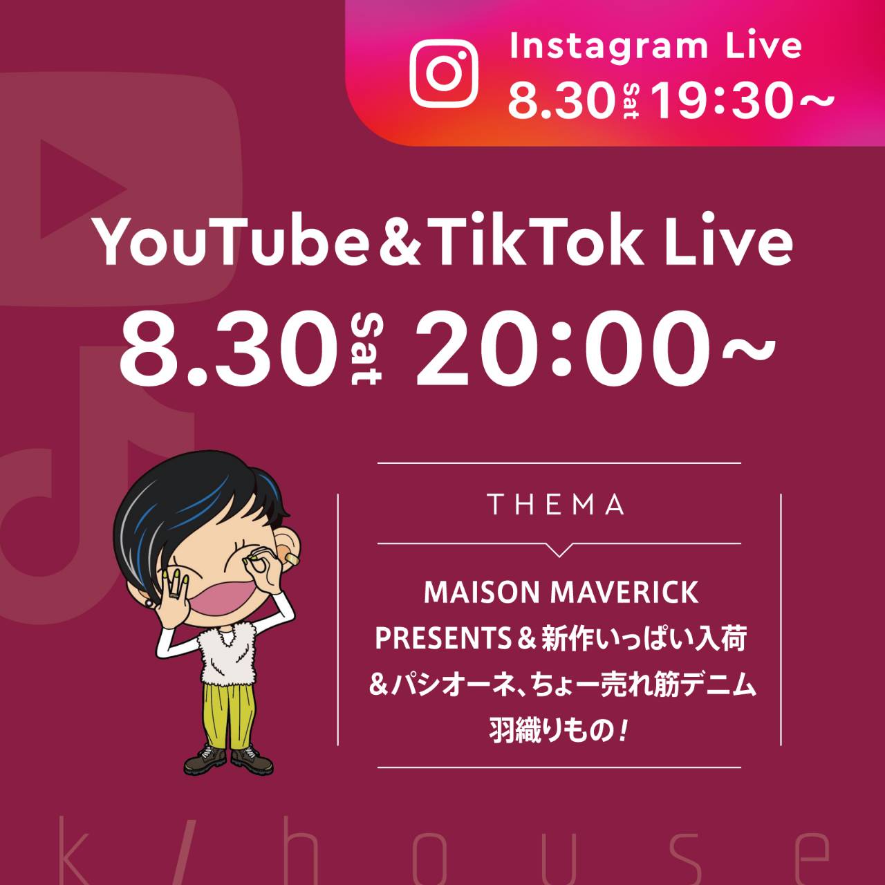 ライブしまーす♪