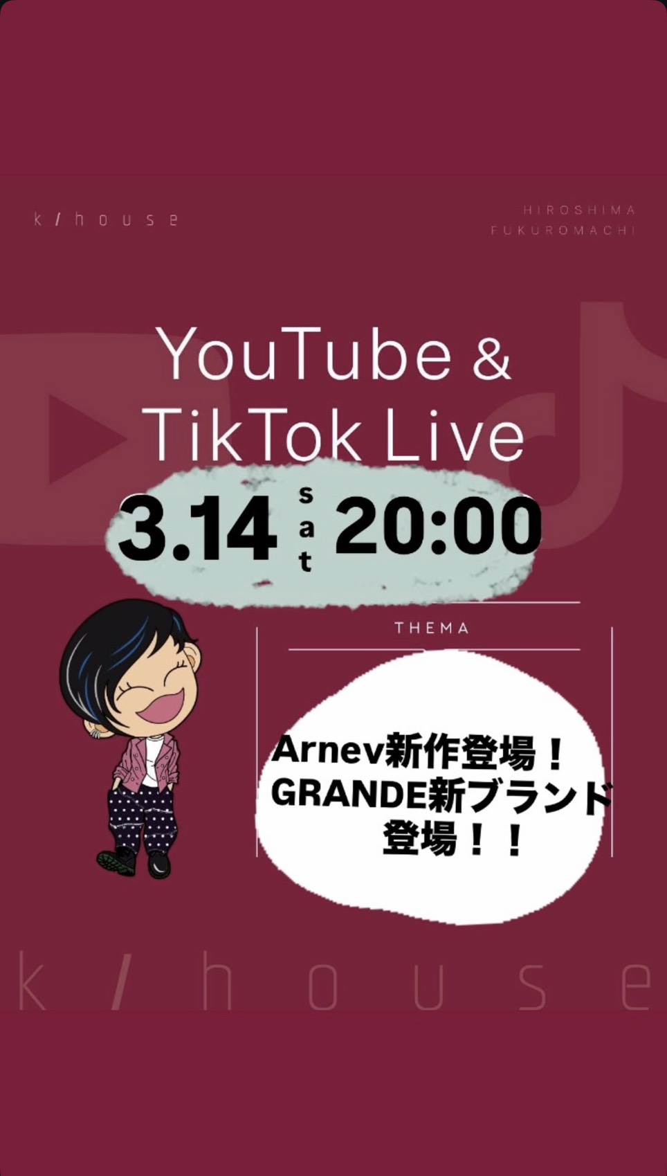 2026. 3.14(土)ライブしまーす