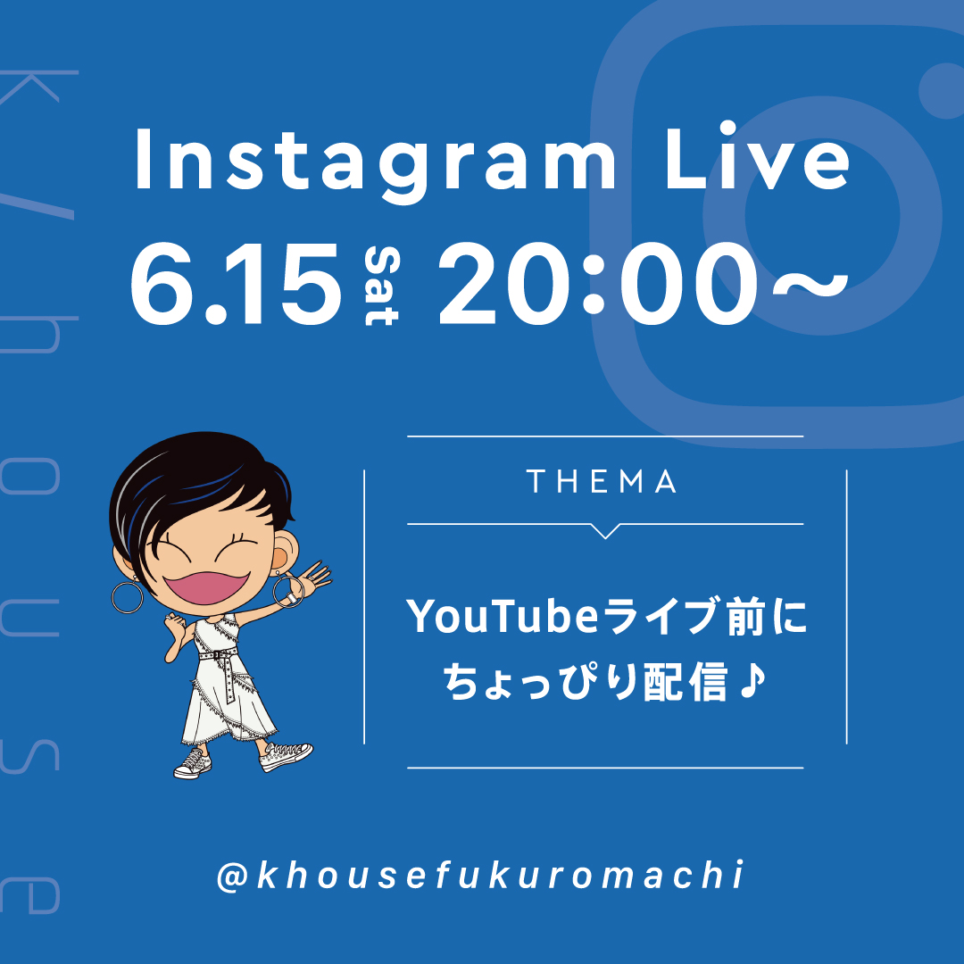 2025.6.15(土）ライブしまーす♬