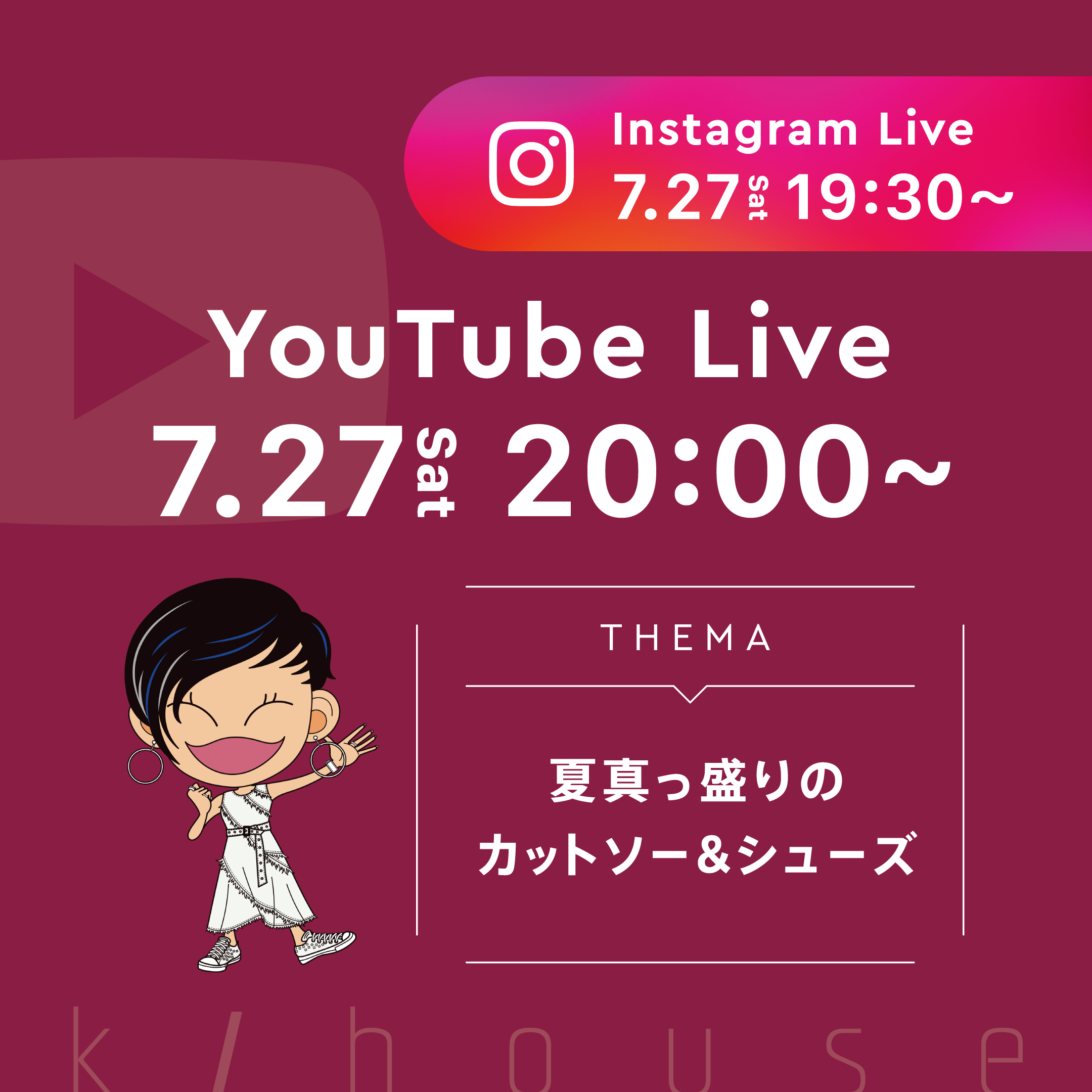 週末2日間ライブしまーす♪