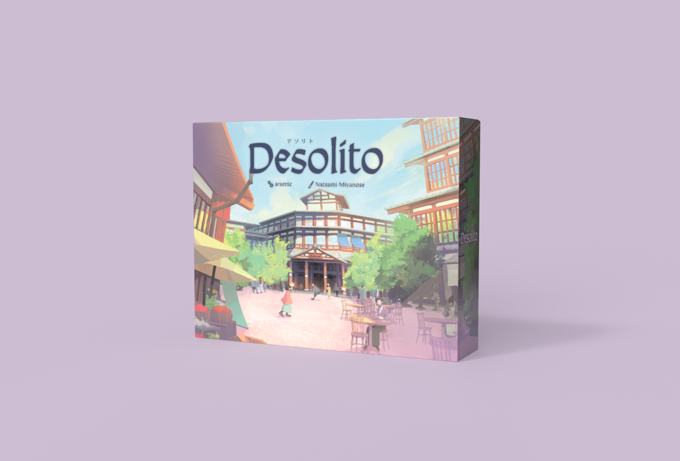 『Desolito デソリト』の販売に関するご報告【2024/9/9更新】