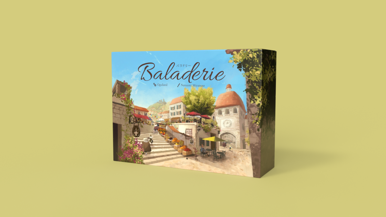 『Baladerie バラドリー』に関するエラッタ情報・よくある質問