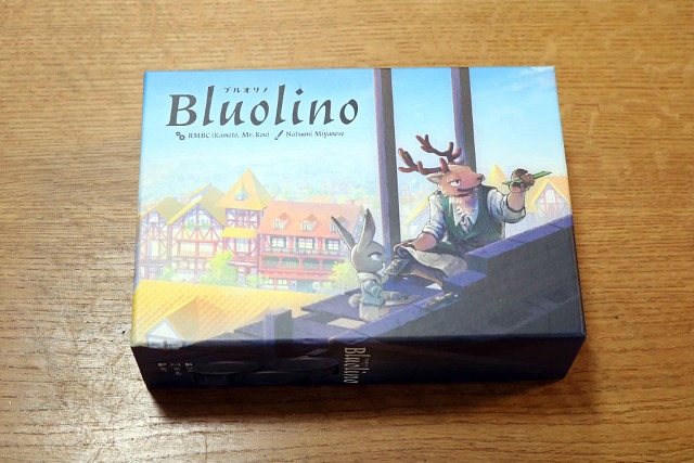 『Bluolino ブルオリノ』の収納方法の例