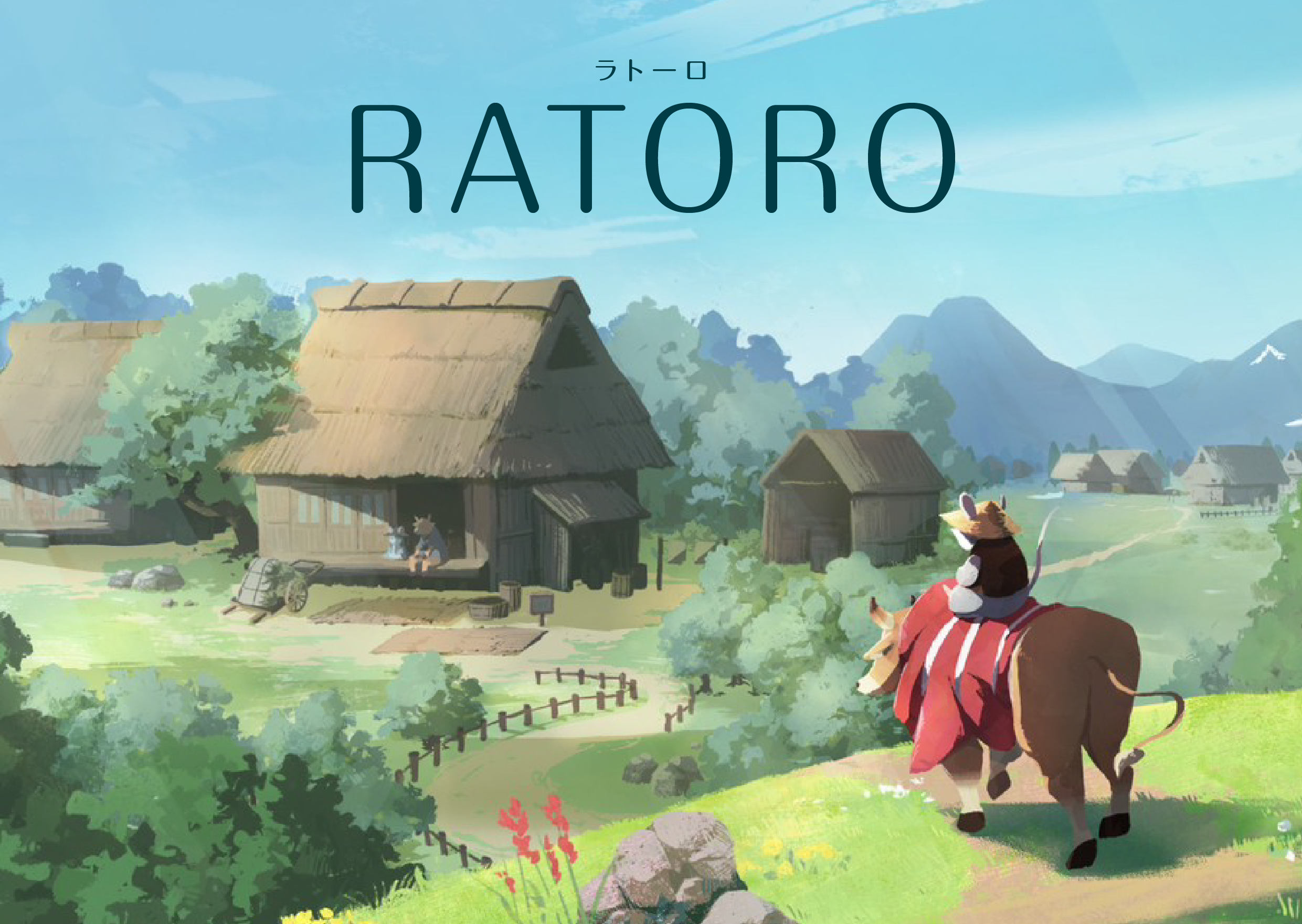 『RATORO ラトーロ』に関するエラッタ情報・よくある質問