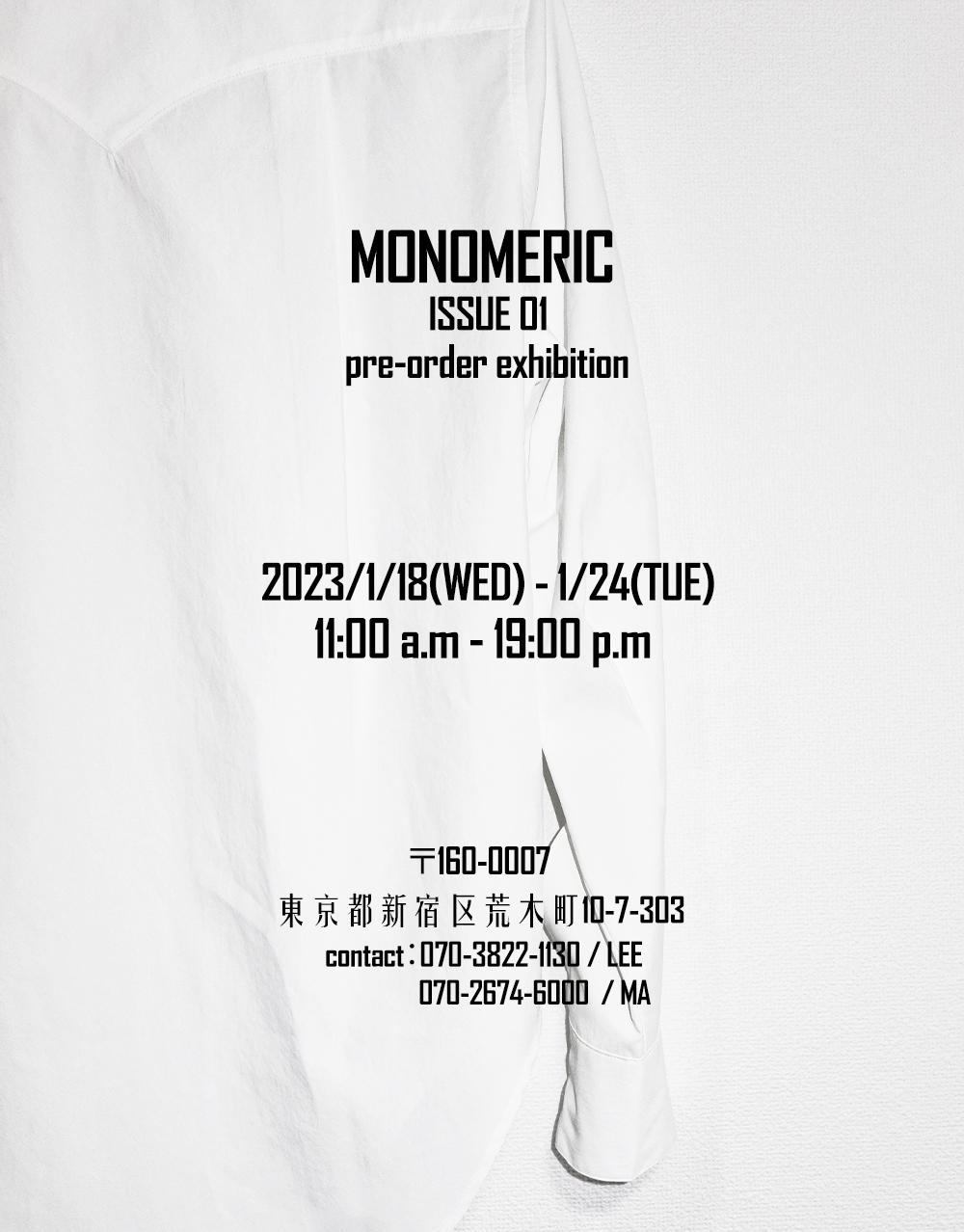 / MONOMERIC ISSUE 01 展示会へようこそ！