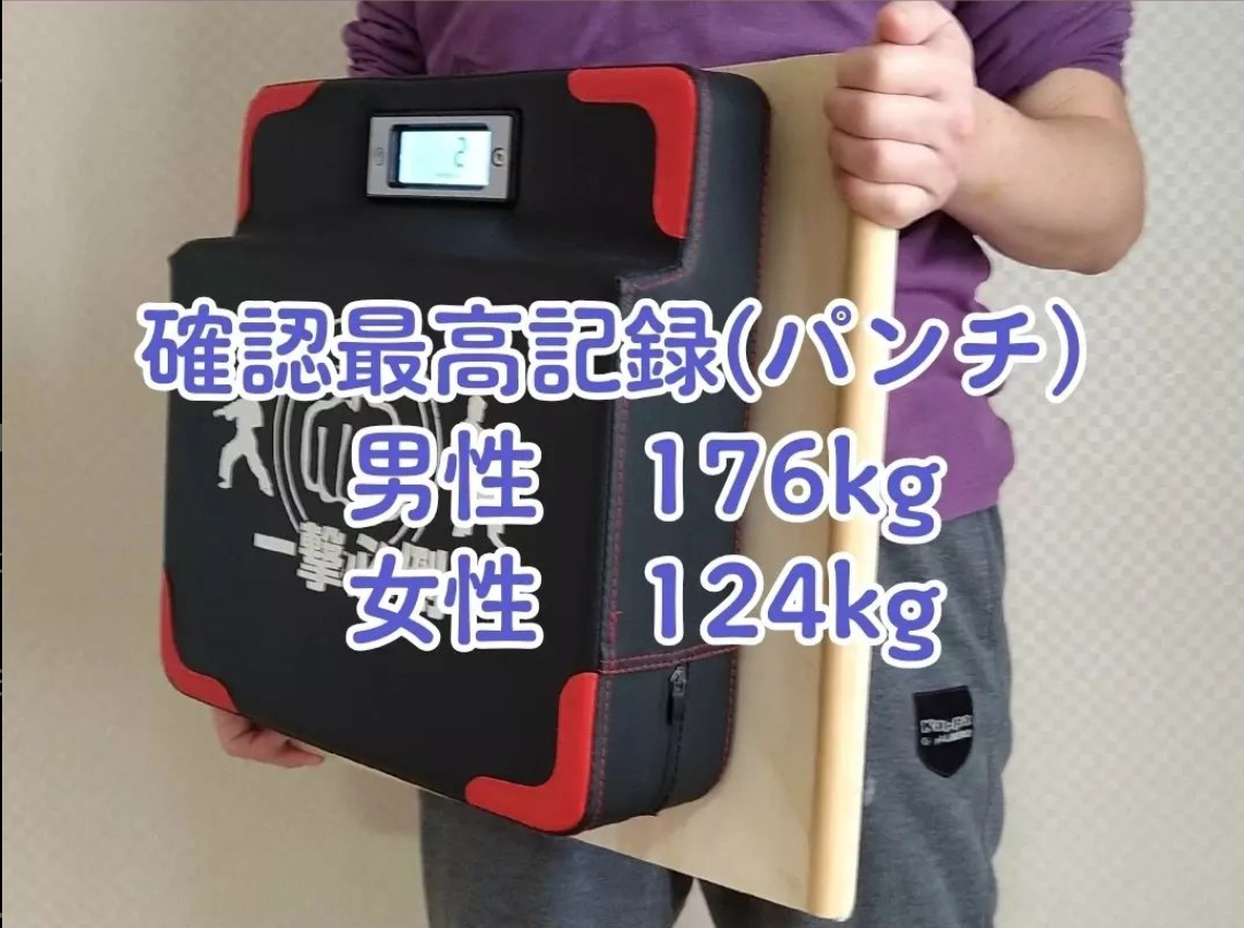 ごめんなさい、試打の結果です　〜全日本大会物販ブースにて〜