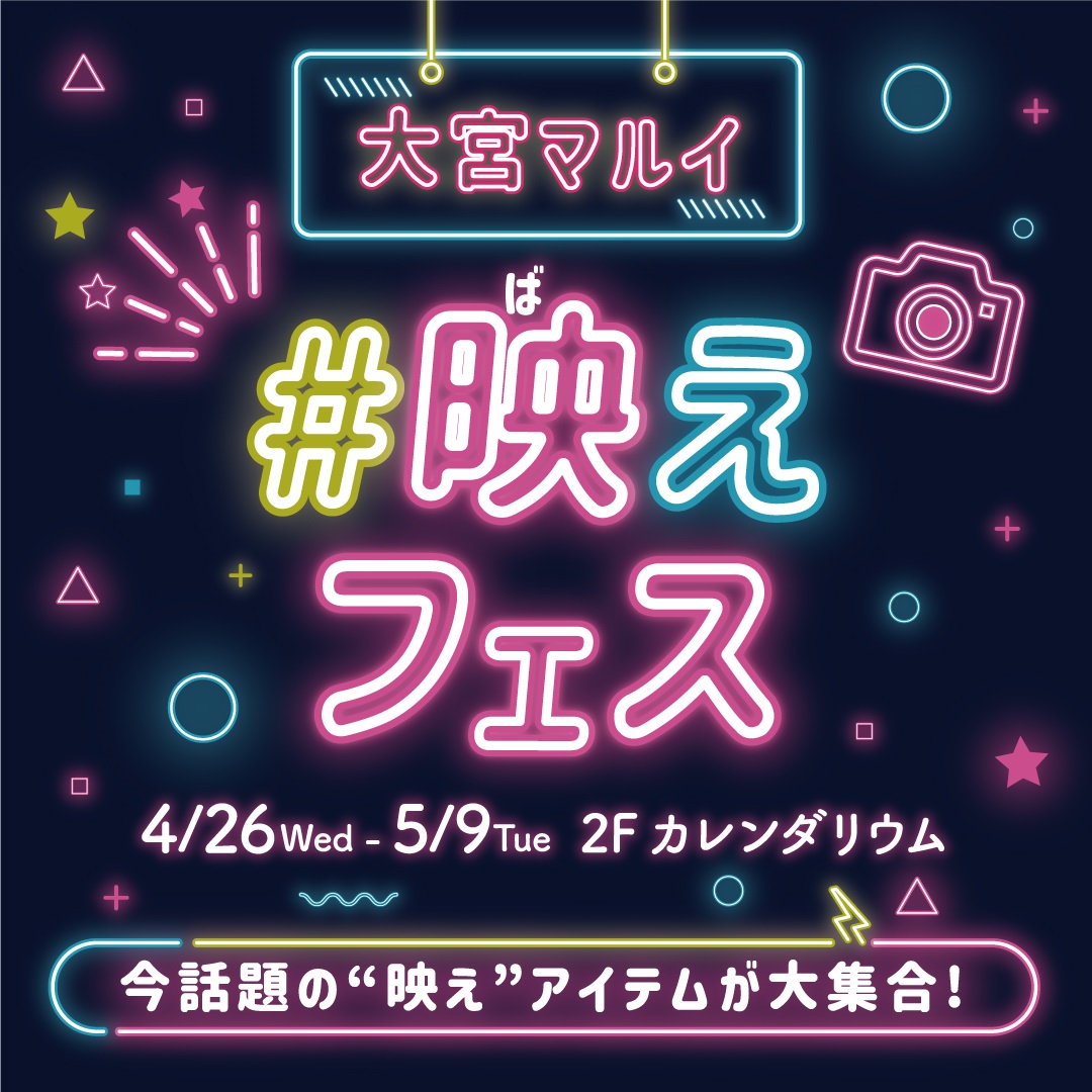 ゴールデンウィーク！！