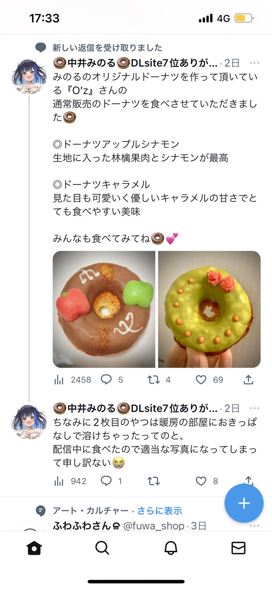 ご紹介ありがとうございます。