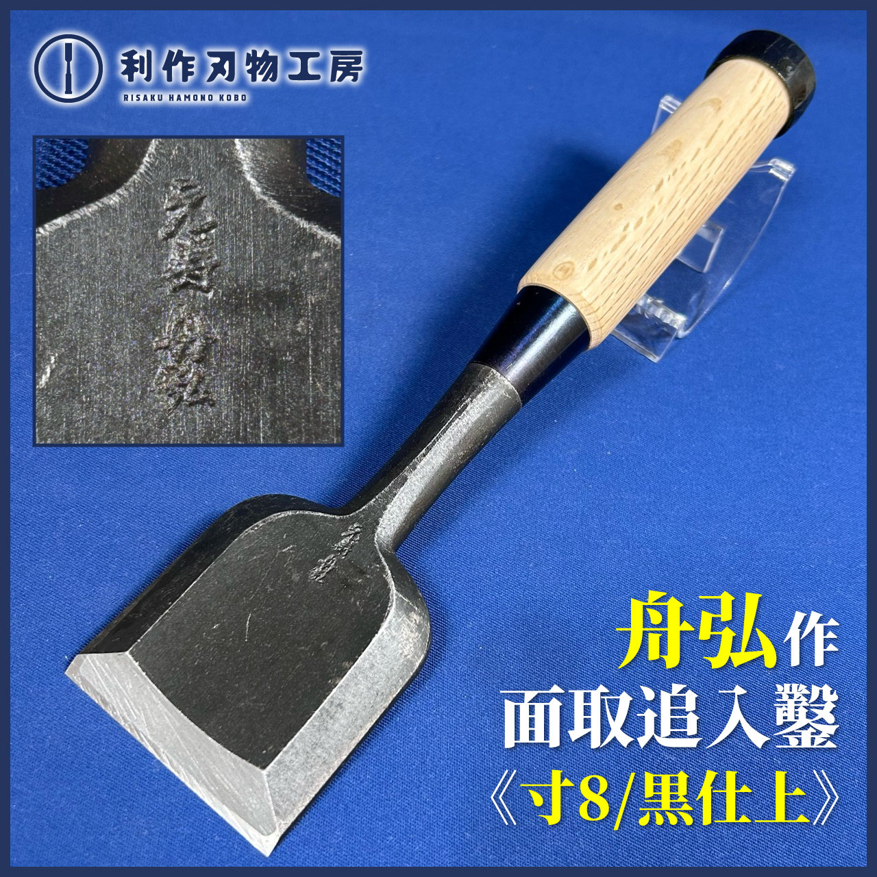 11月21日：入荷商品のお知らせ
