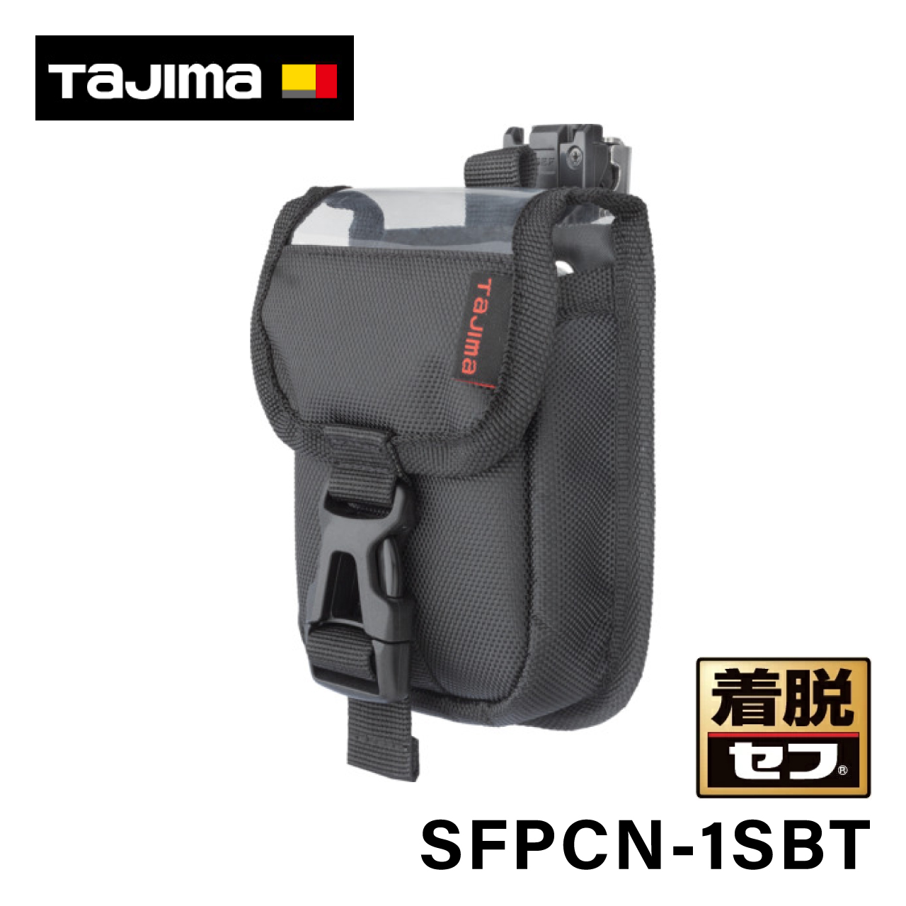 【新商品】空調服のバッテリー用セフポーチがタジマさんから発売になりました！