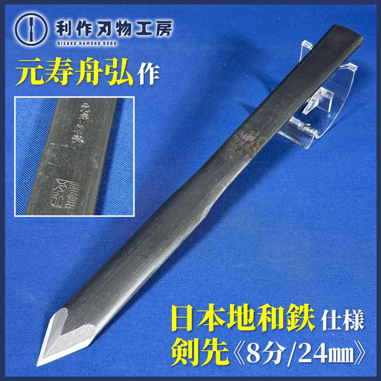 2月13日：入荷商品のお知らせ