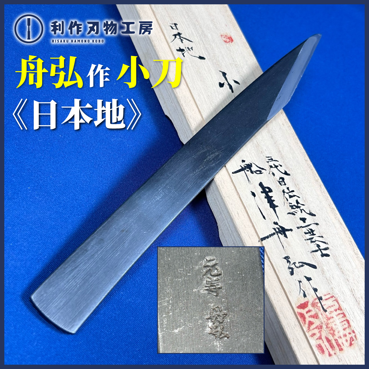 11月18日：入荷商品のお知らせ