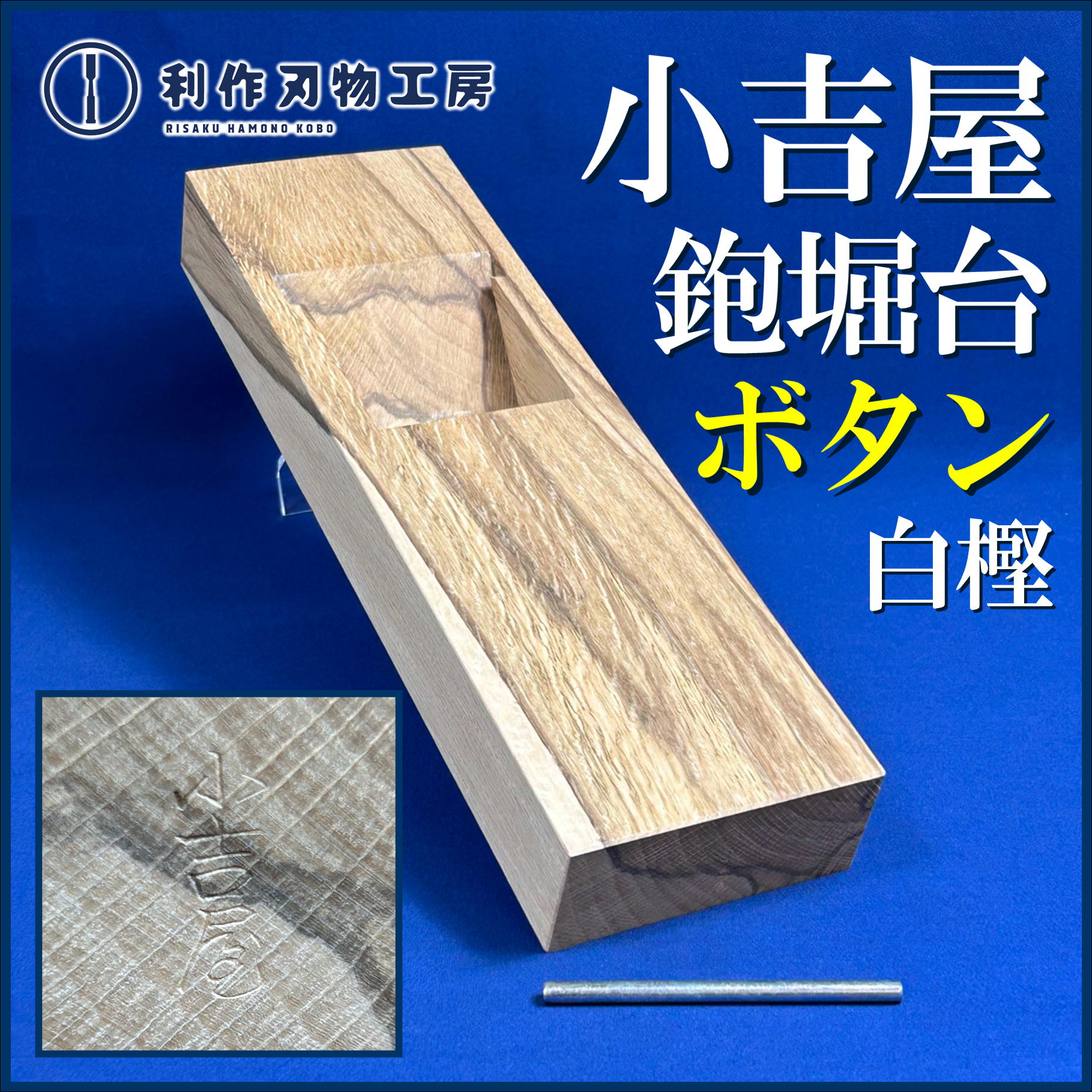 10月3日：入荷商品のお知らせ