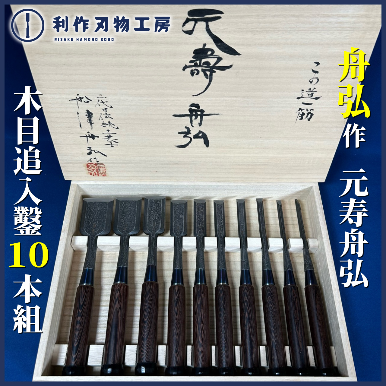 7月25日：入荷商品のお知らせ②