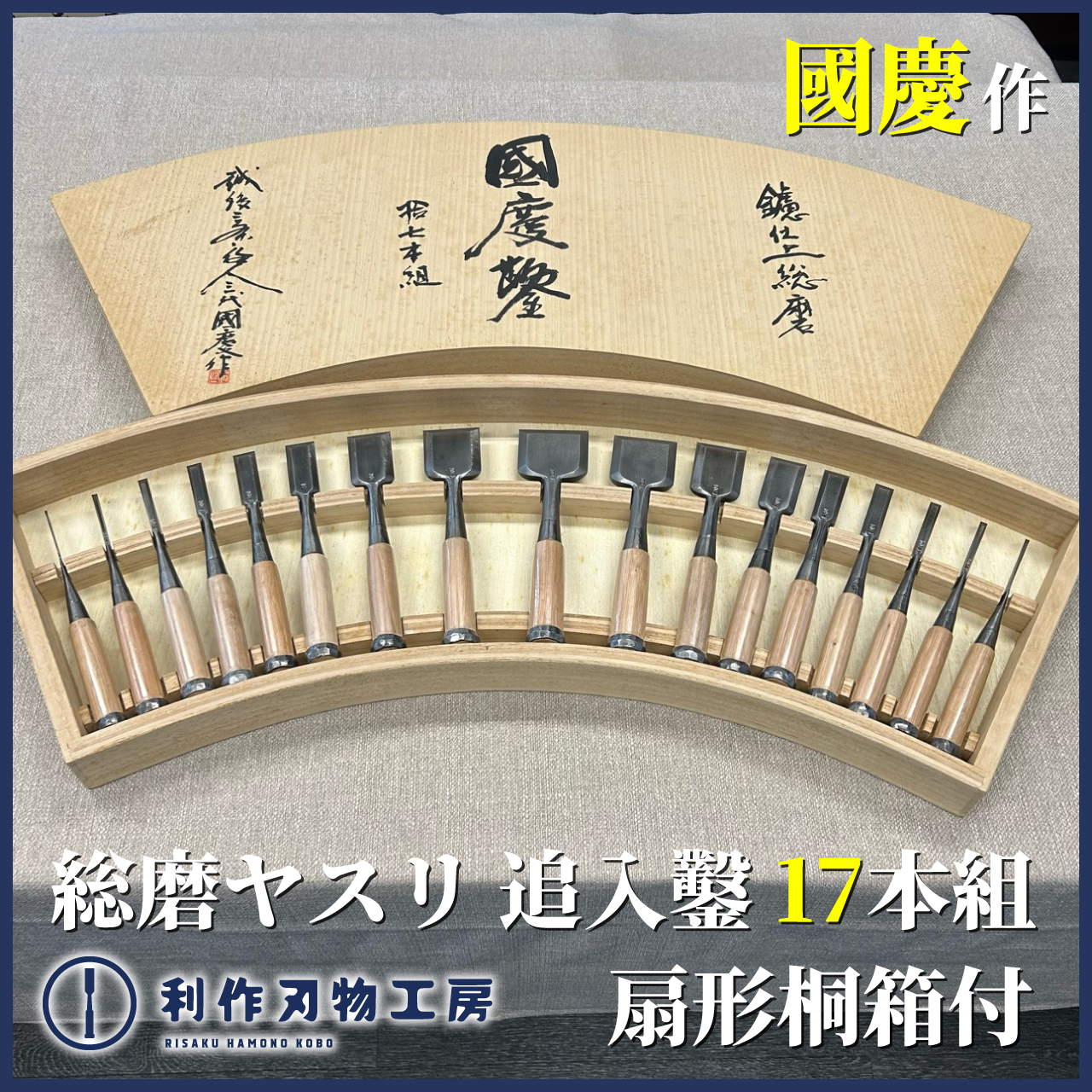 7月25日：入荷商品のお知らせ①
