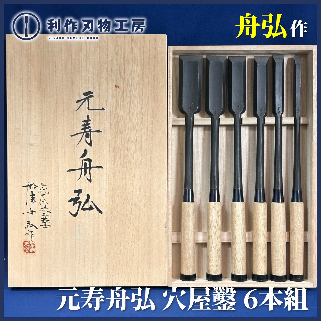 9月29日:入荷商品のお知らせ