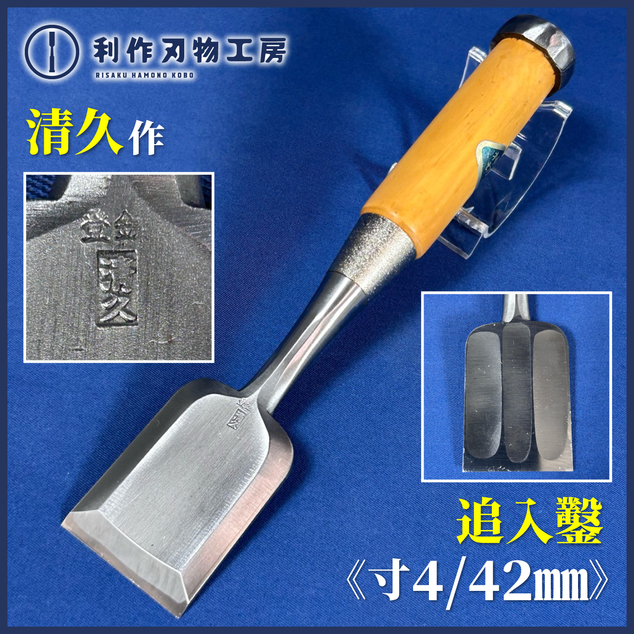 11月9日:入荷商品のお知らせ