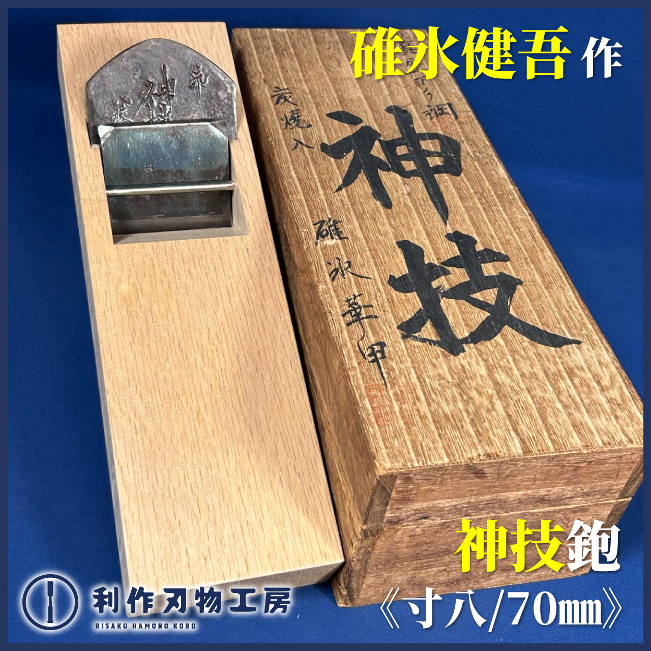 6月1日：入荷商品のお知らせ