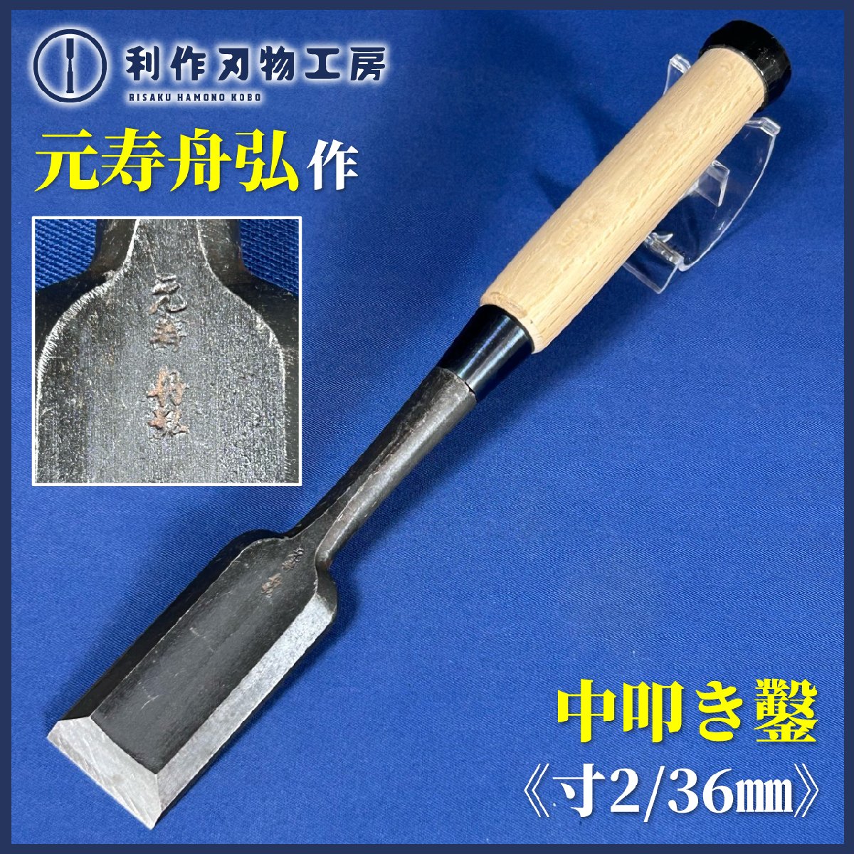 11月2日:入荷商品のお知らせ