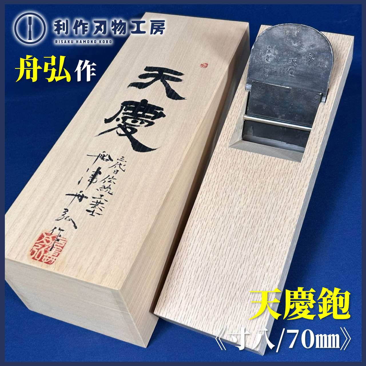 11月13日:入荷商品のお知らせ