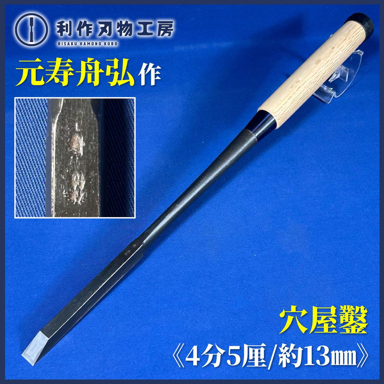 11月14日:入荷商品のお知らせ