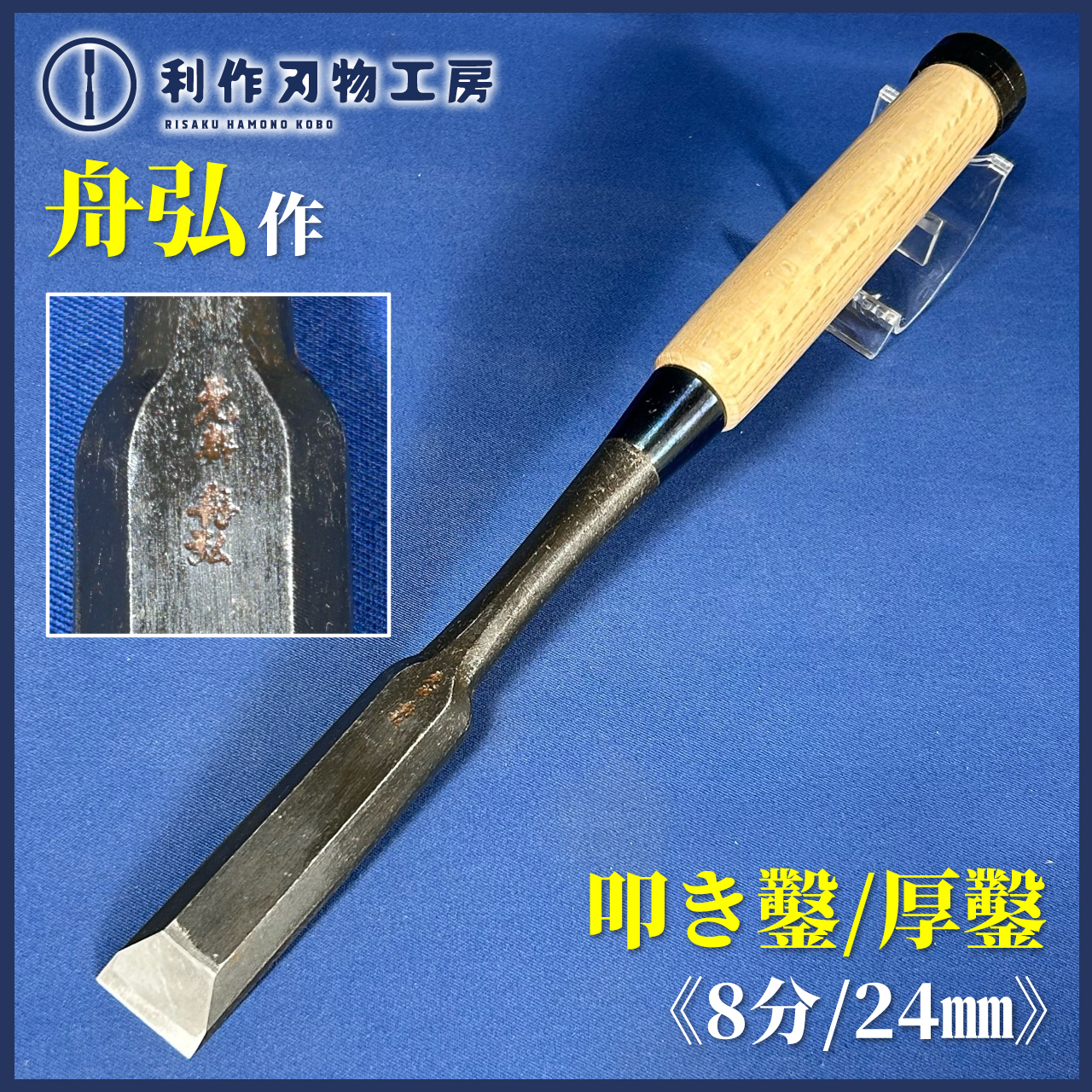 10月11日:入荷商品のお知らせ