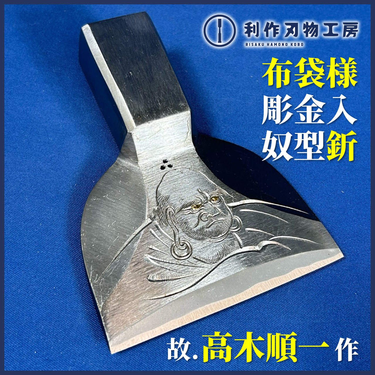 2月16日：入荷商品のお知らせ