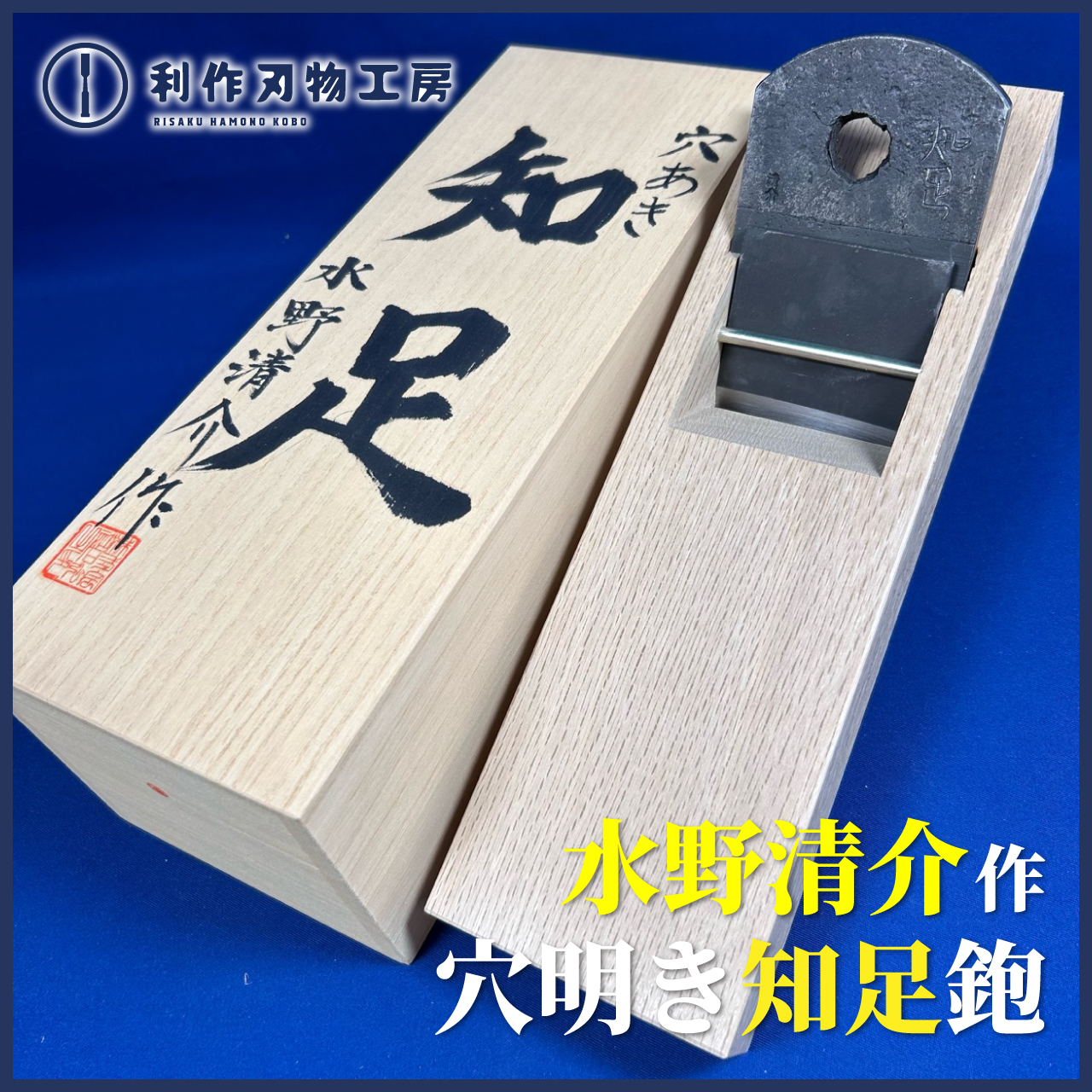 12月5日：入荷商品のお知らせ