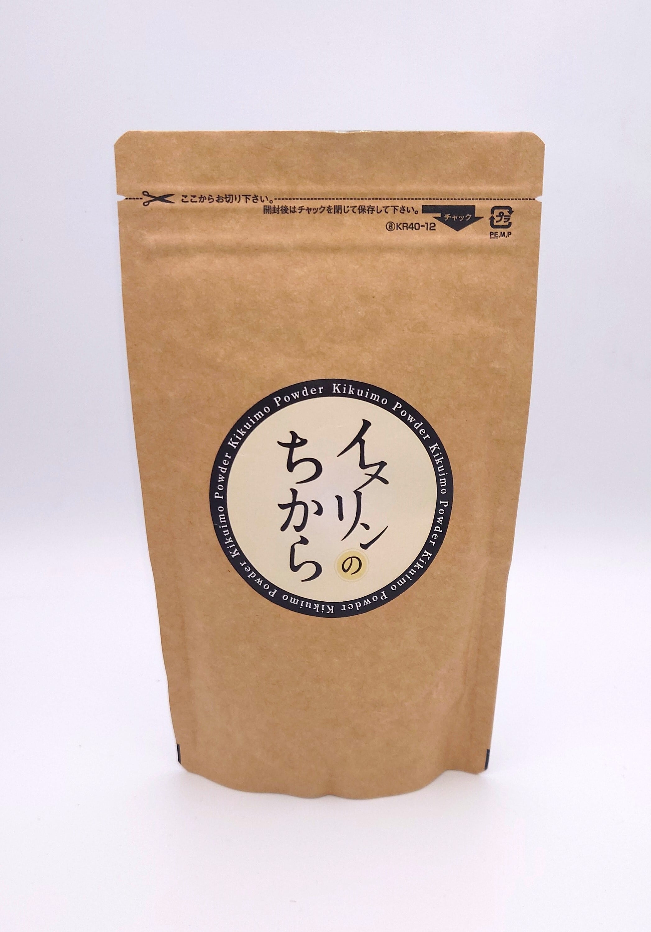 新発売！菊芋パウダー「イヌリンのちからⓇ」