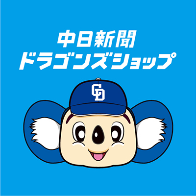 冬期休業のご案内