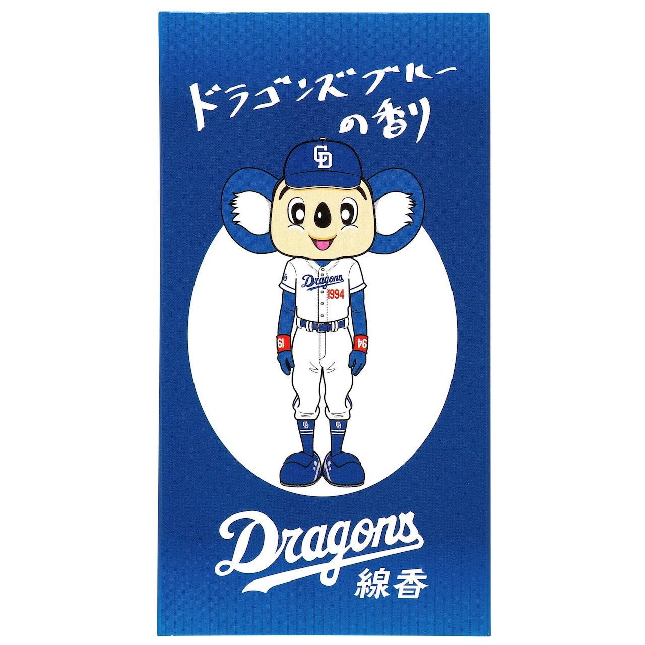 販売終了商品のお知らせ