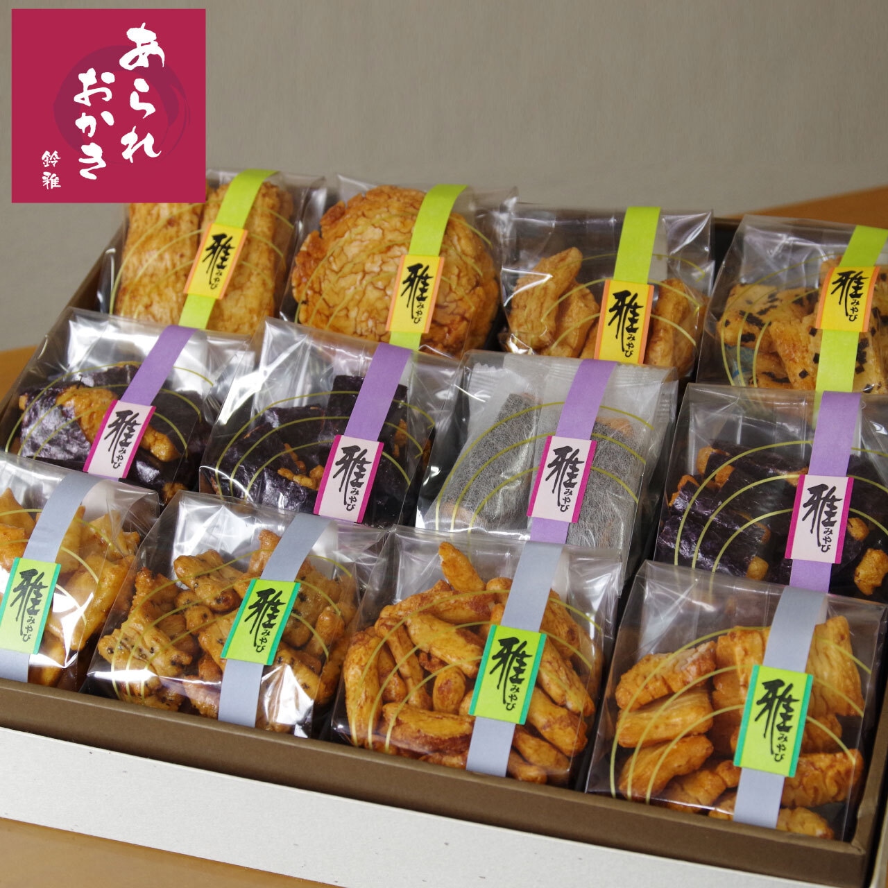 12/24で年内発送の注文受付は終了！年明けは1/8から順次発送！