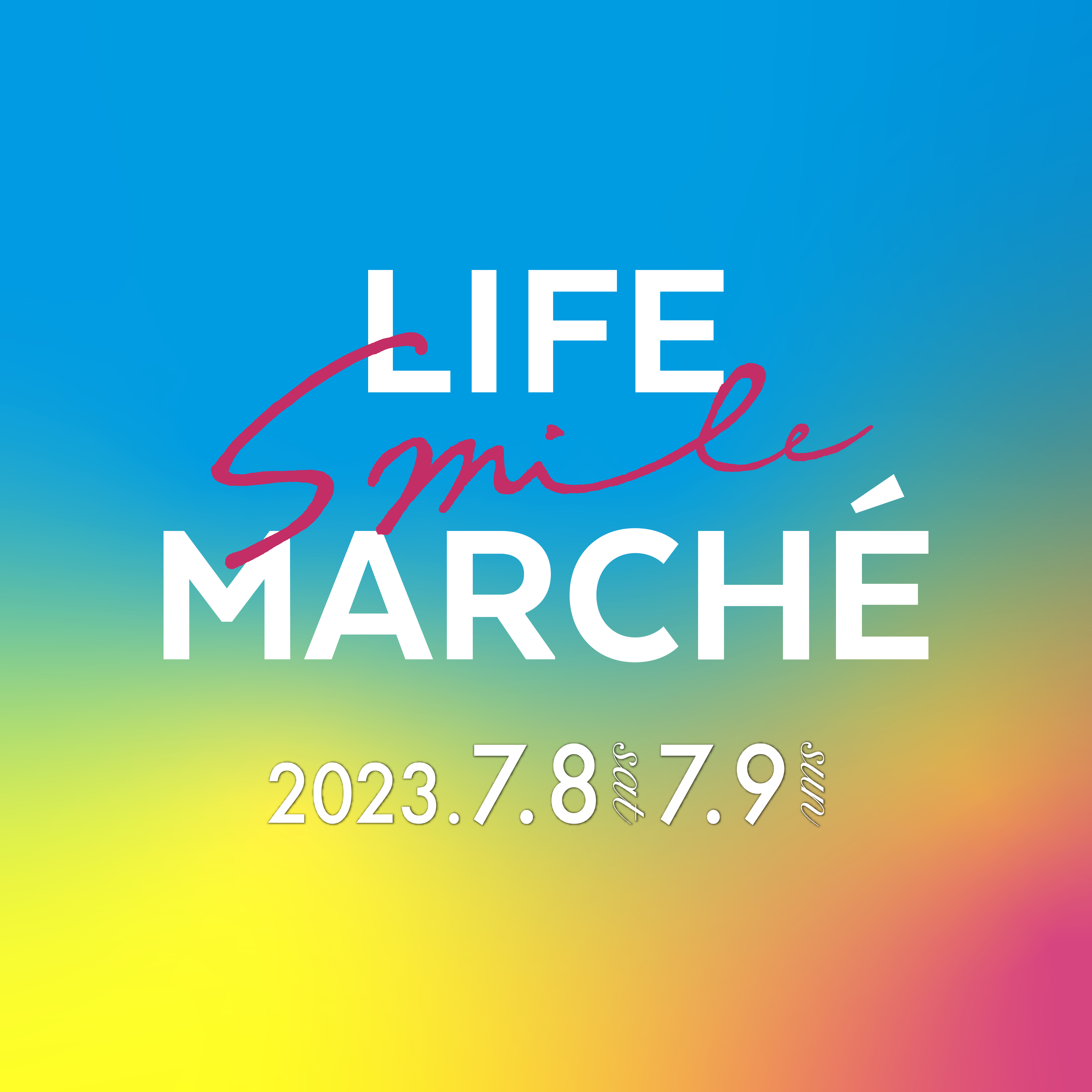 2023.7.8(sat)-9(sun) 『LIFE smile MARCHÉ』に出店決定！