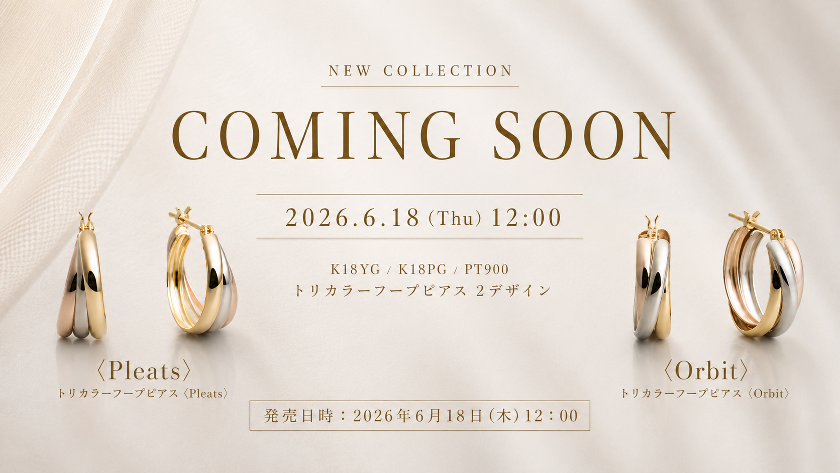 【NEW COLLECTION COMING】Tricolor Hoop Pierce