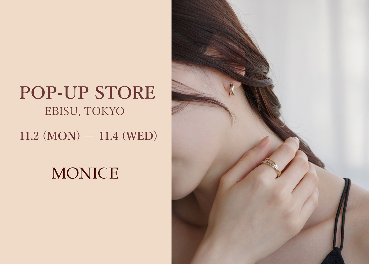 2026AW｜MONICE POP-UP STORE in EBISU,TOKYO 開催のご案内