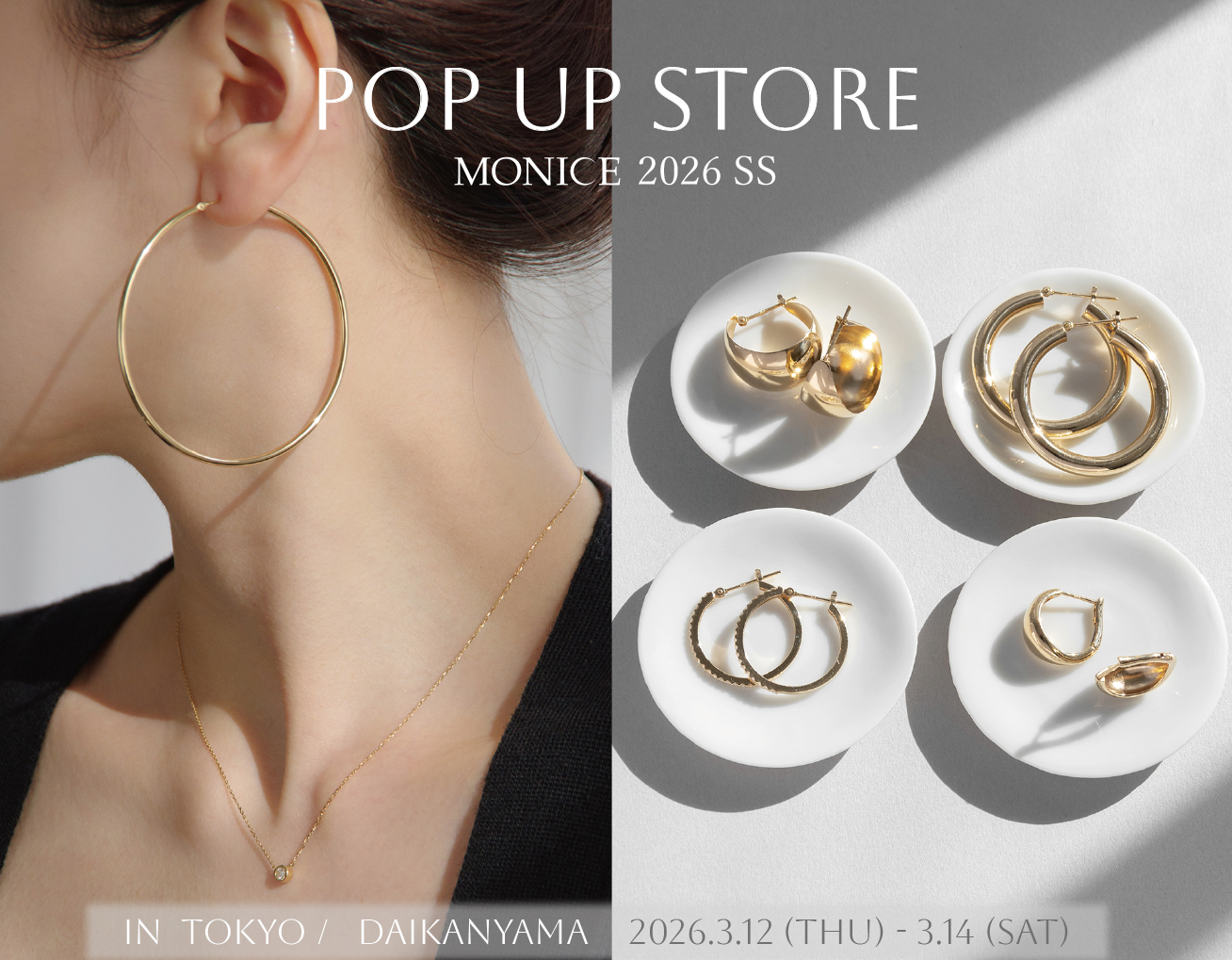 MONICE 2026 SS|POP UP STORE でのひととき