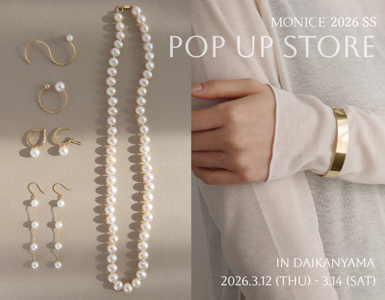 MONICE 2026 SS|POP UP STORE ご予約受付開始のお知らせ
