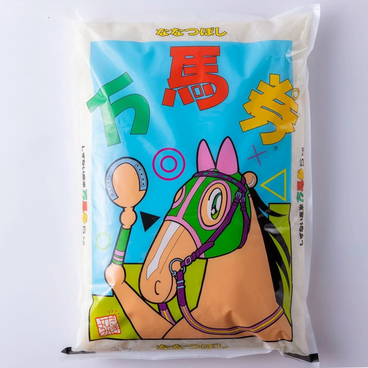 令和7年度産新米入荷しました!美味しいお米あります!