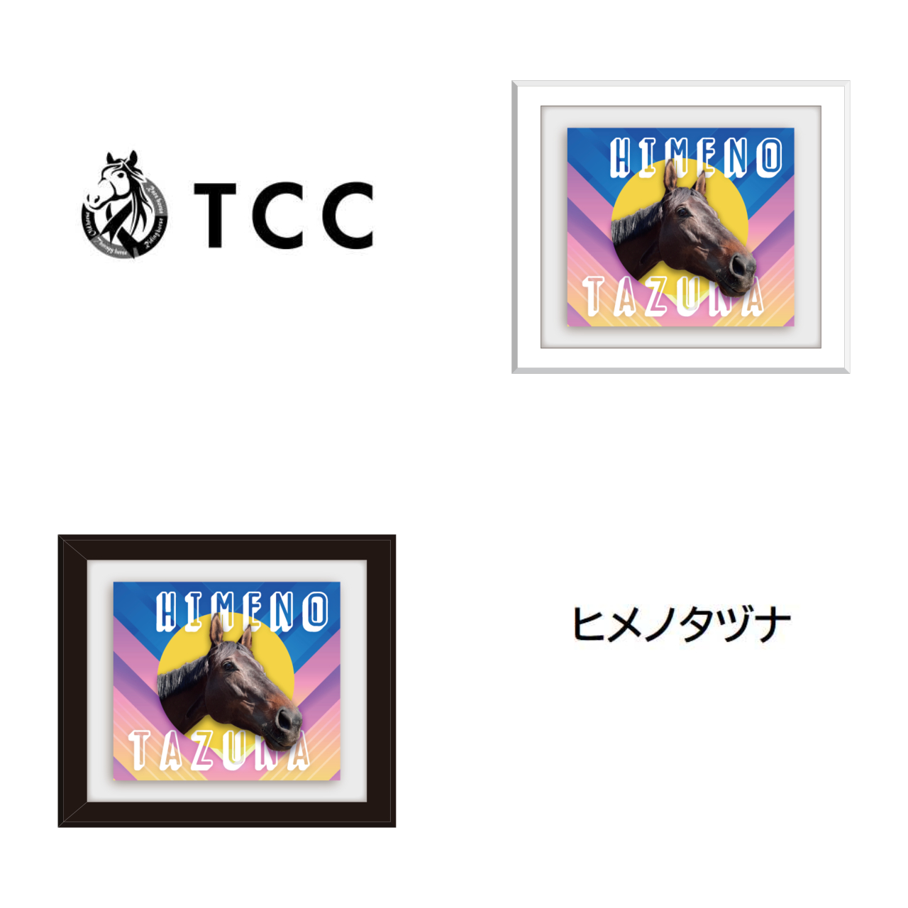 TCC X 馬Site コラボ商品のTCCホースグッズ第2弾販売開始です！