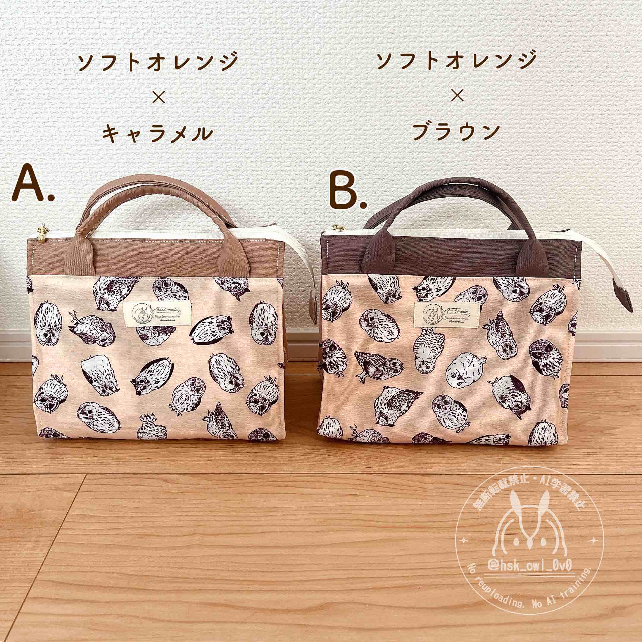 12/5　21時～ランチバッグ再販開始