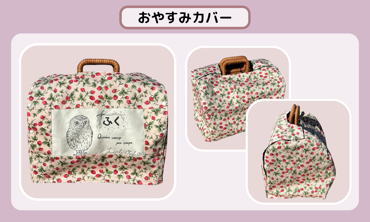 オーダーメイドグッズのご紹介