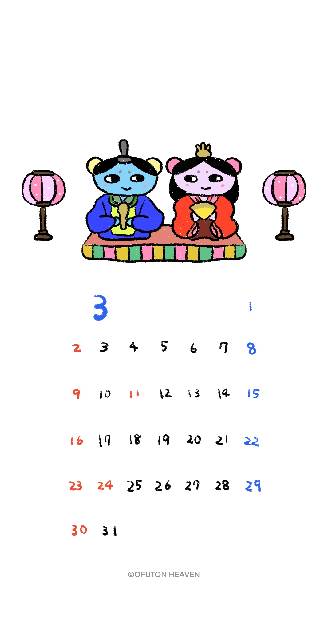 3月のカレンダー